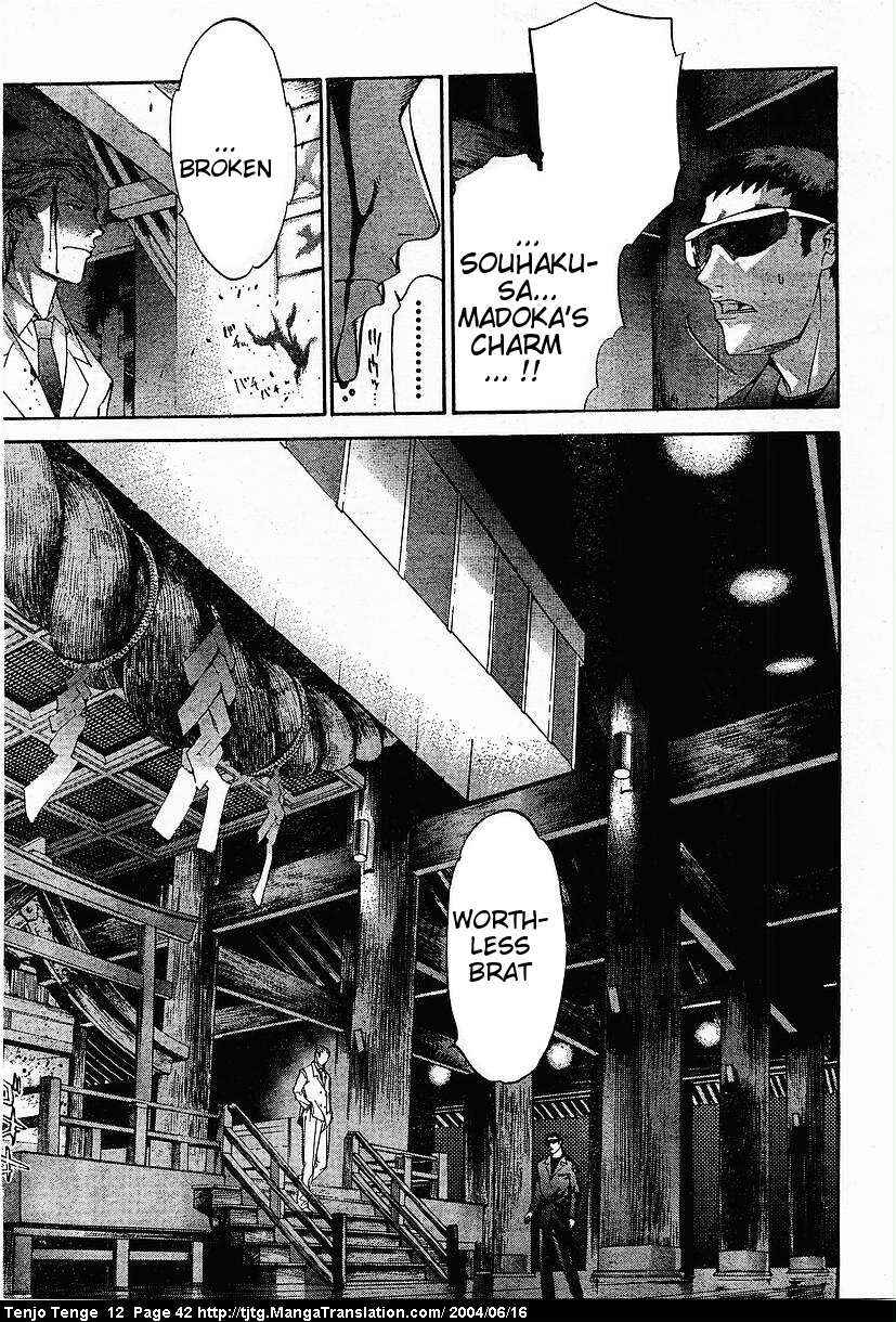 Chapter 71 - Page 10