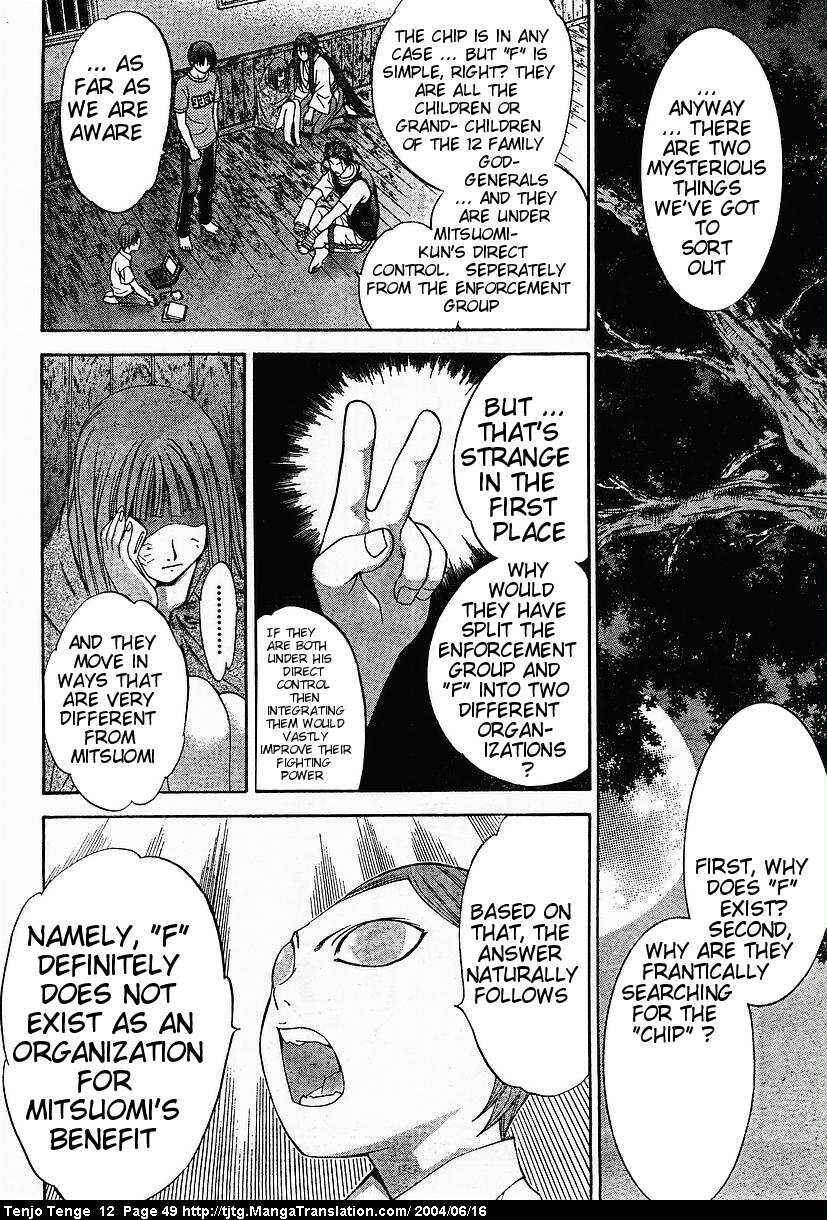 Chapter 71 - Page 16
