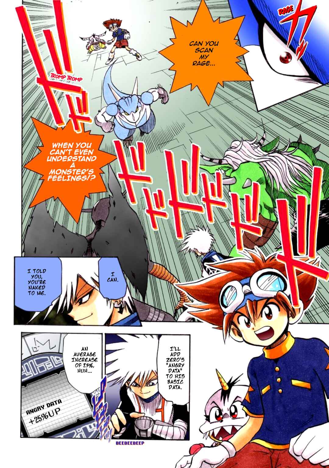 Chapter 17 - Page 4