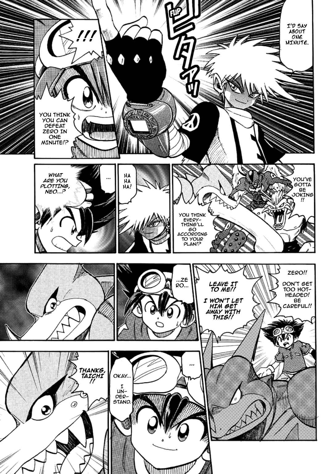 Chapter 17 - Page 5