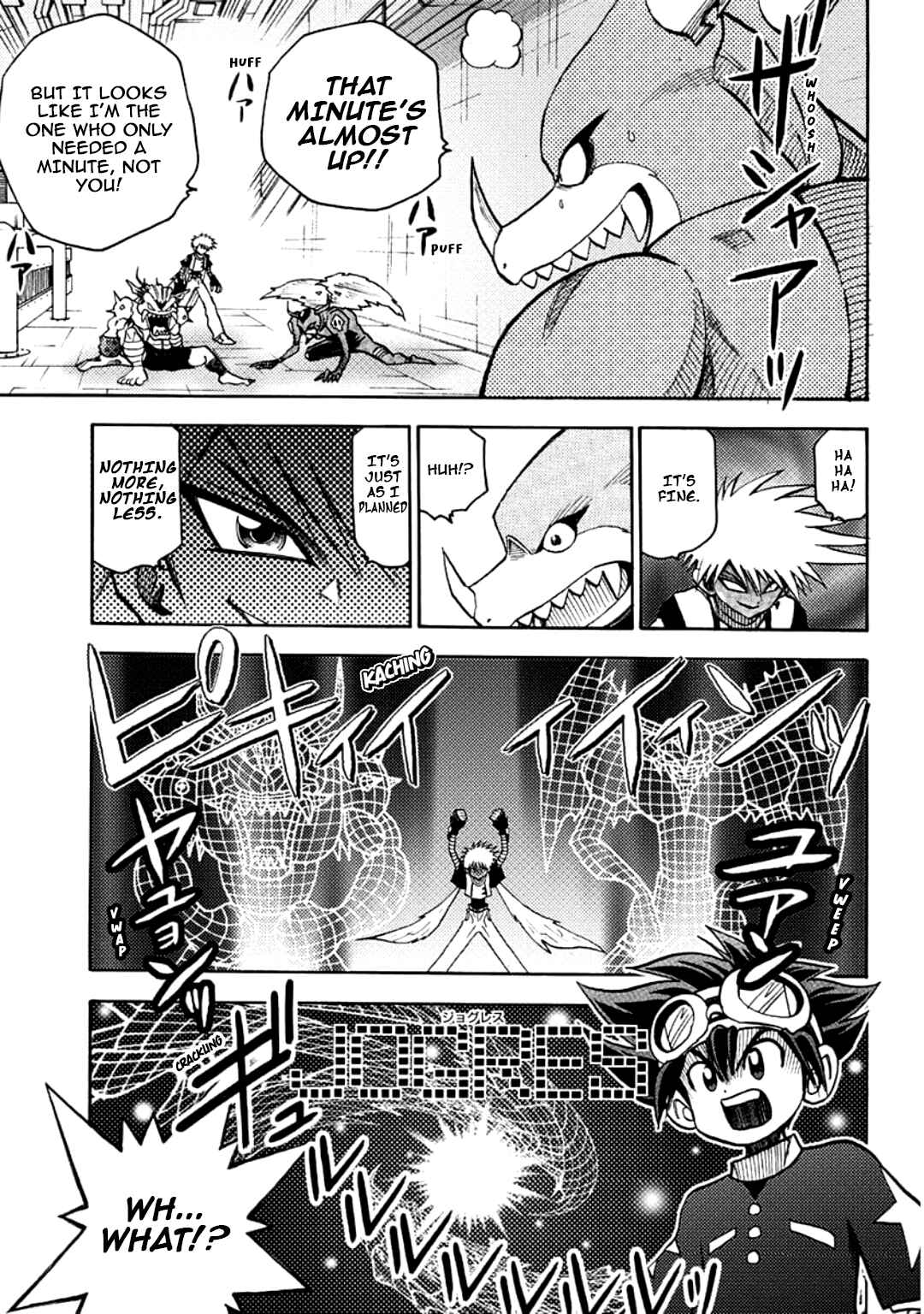 Chapter 17 - Page 7