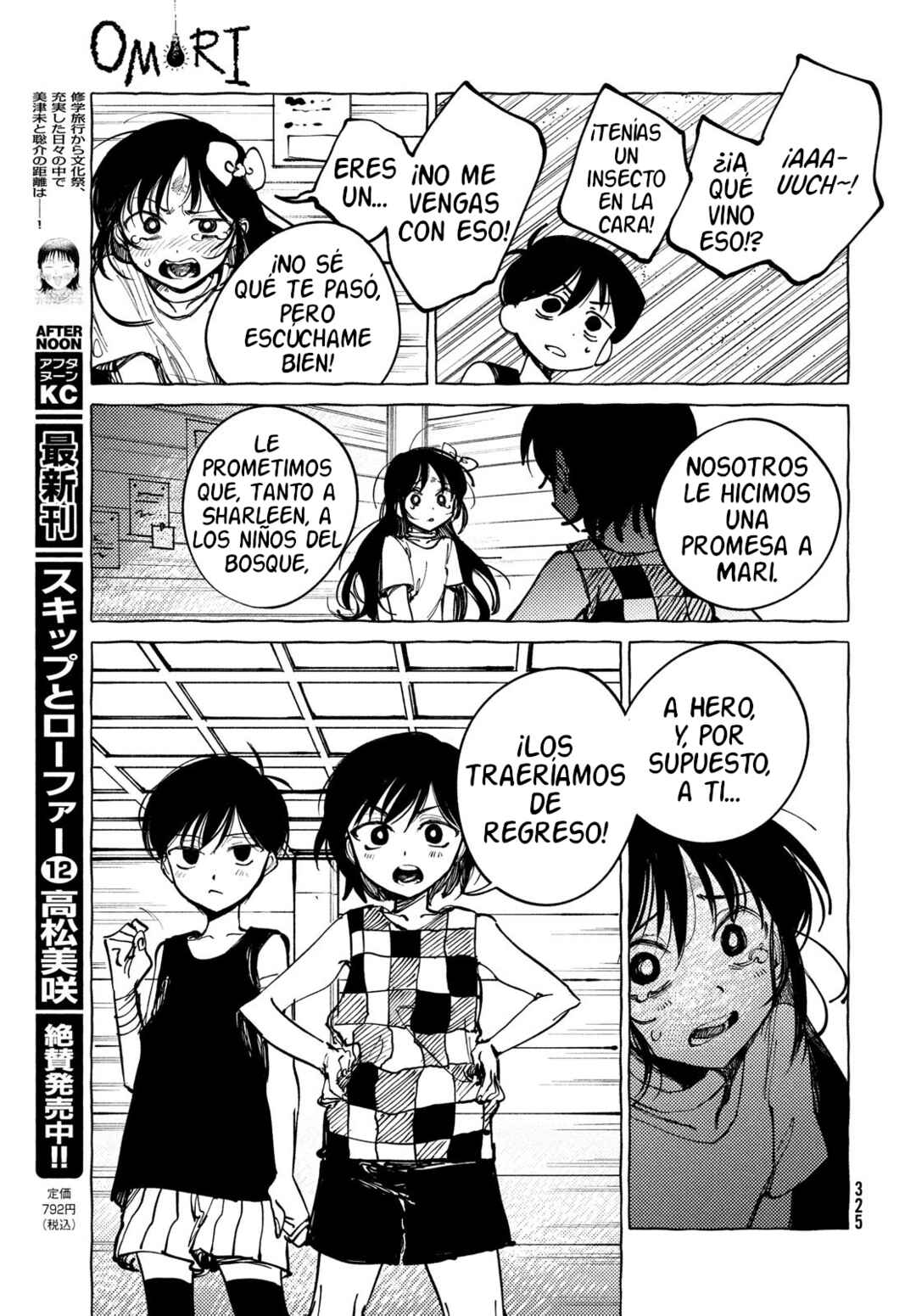 Chapter 11 - Page 25