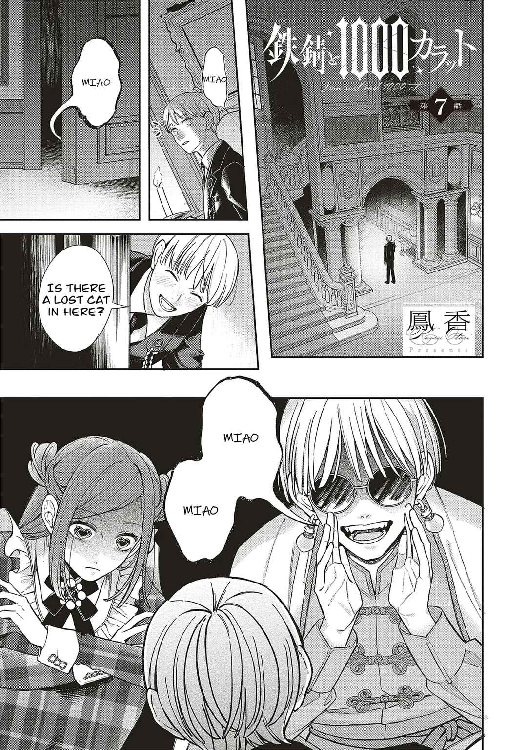Chapter 7 - Page 1