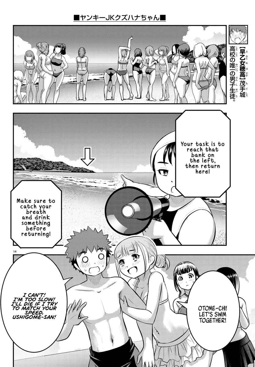 Chapter 117 - Page 14