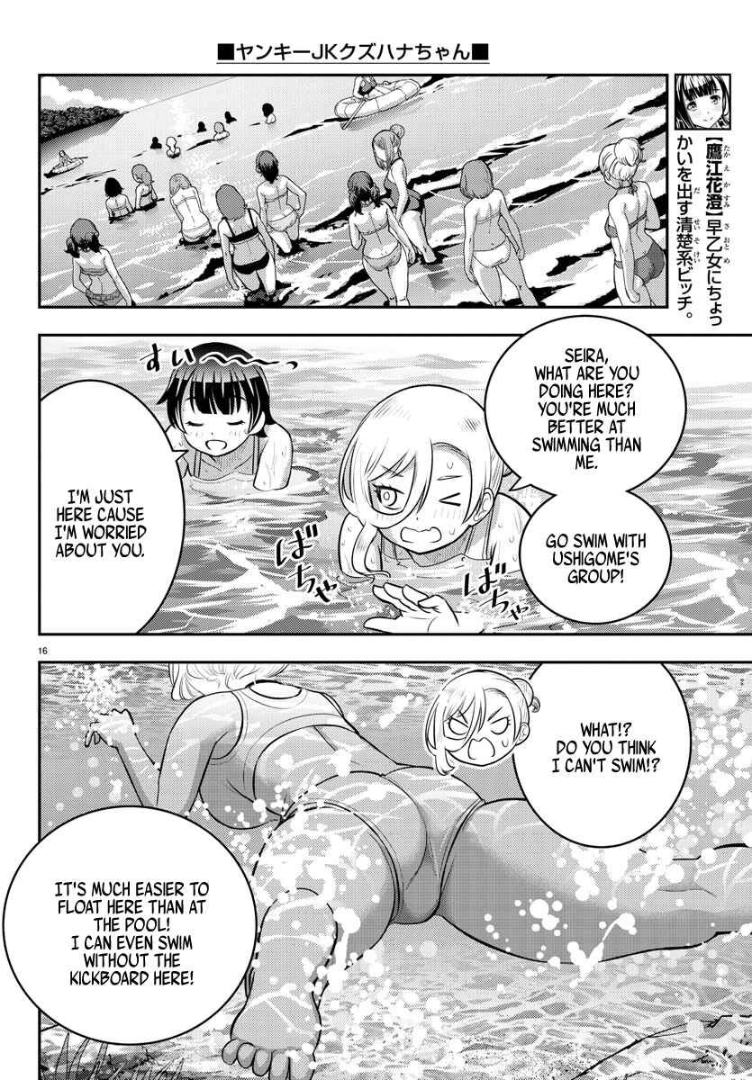 Chapter 117 - Page 16