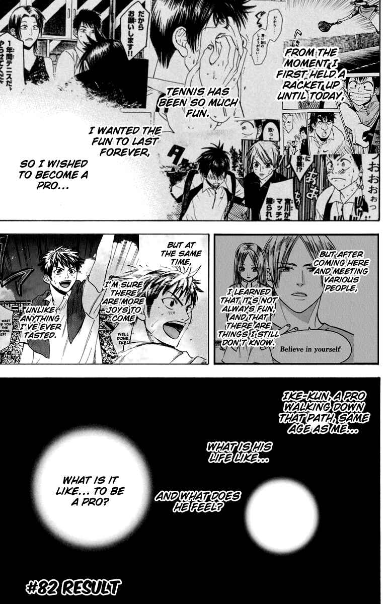 Chapter 82 - Page 1