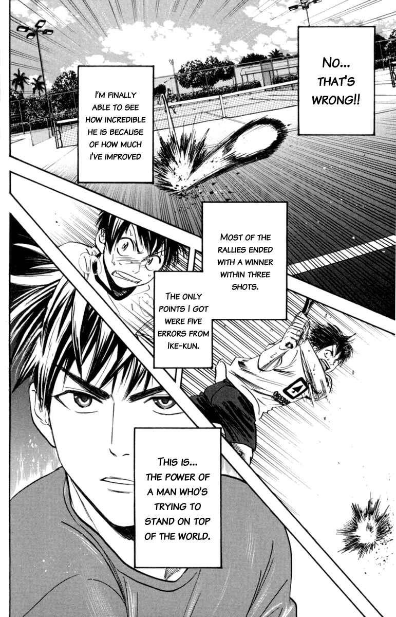 Chapter 82 - Page 10
