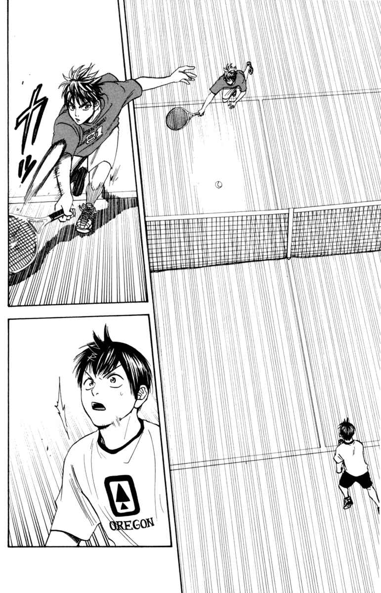 Chapter 82 - Page 5