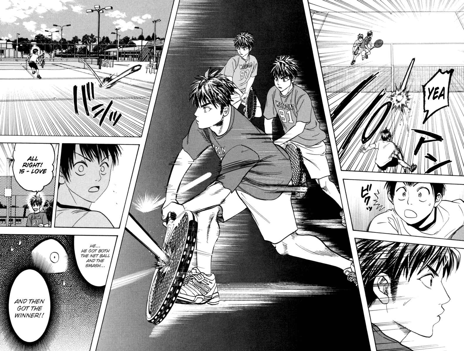 Chapter 82 - Page 7