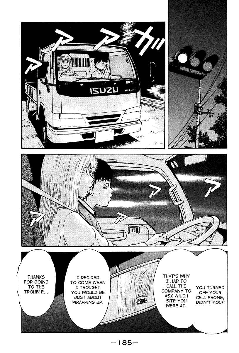 Chapter 10 - Page 4