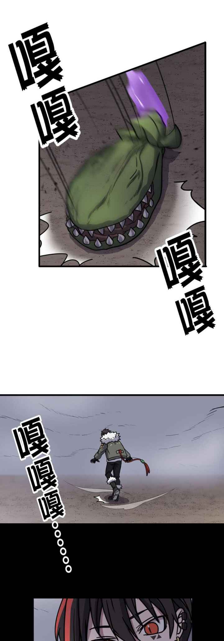 Chapter 1 - Page 28