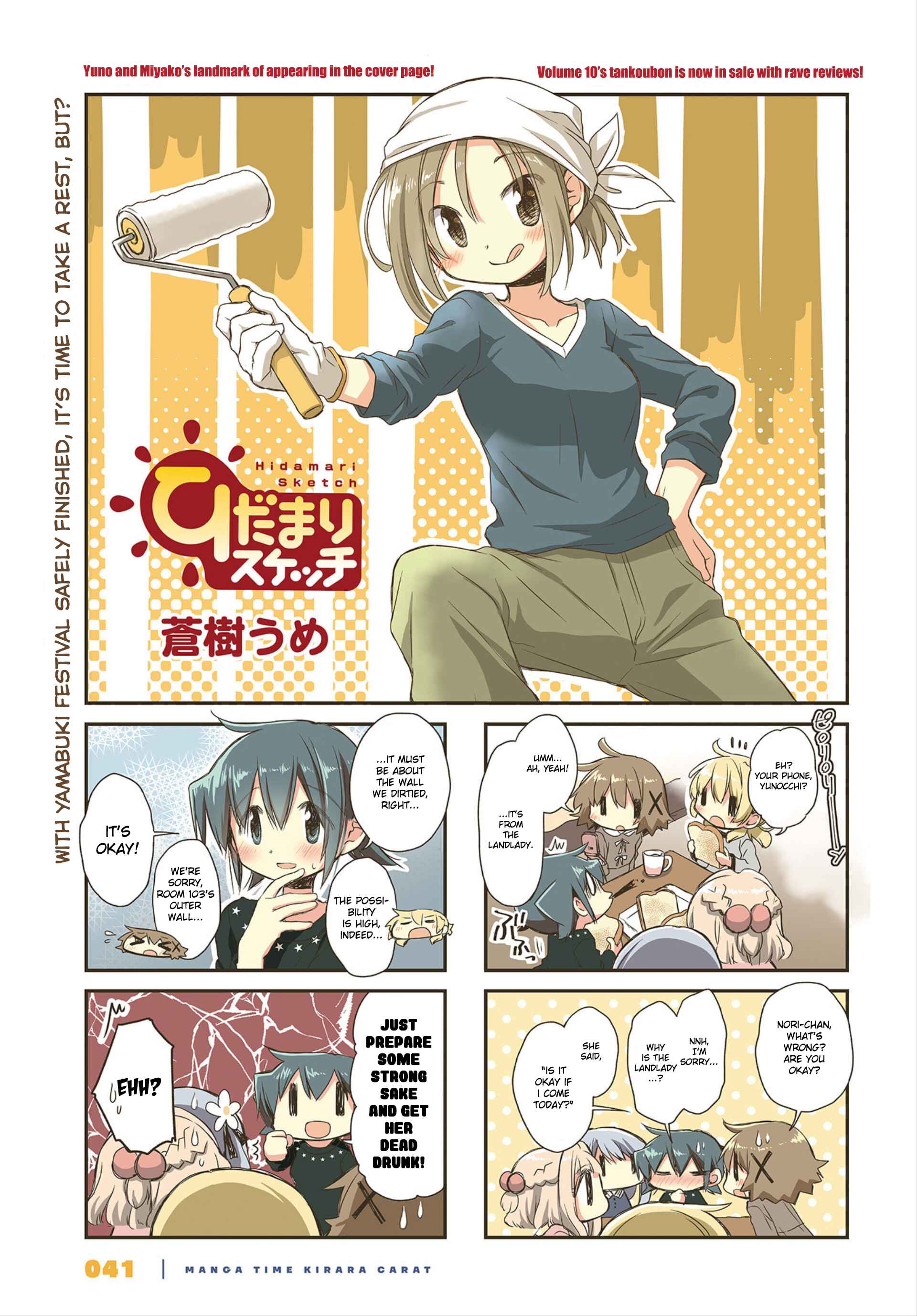 Chapter 147 - Page 1