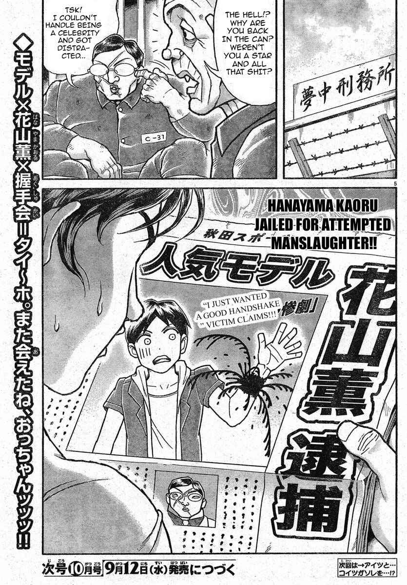 Chapter 27 - Page 5