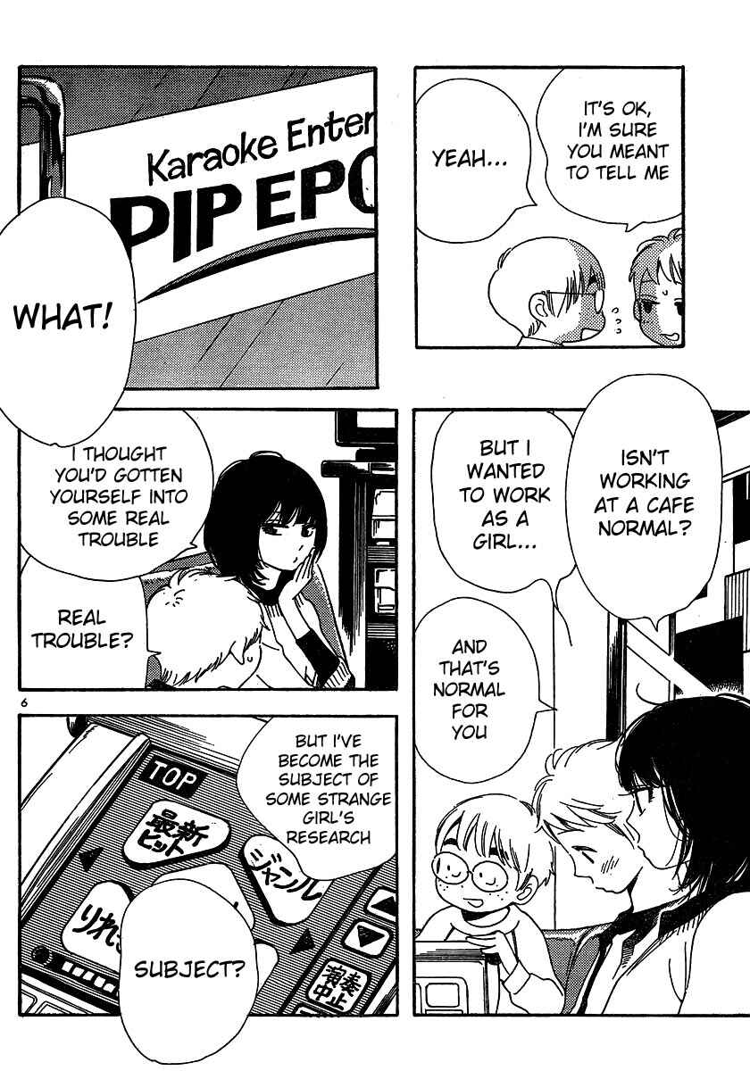 Chapter 105 - Page 6