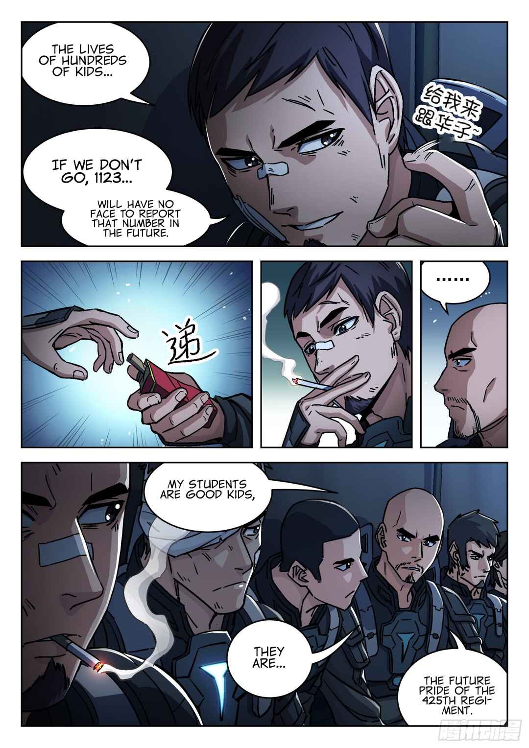 Chapter 60 - Page 16
