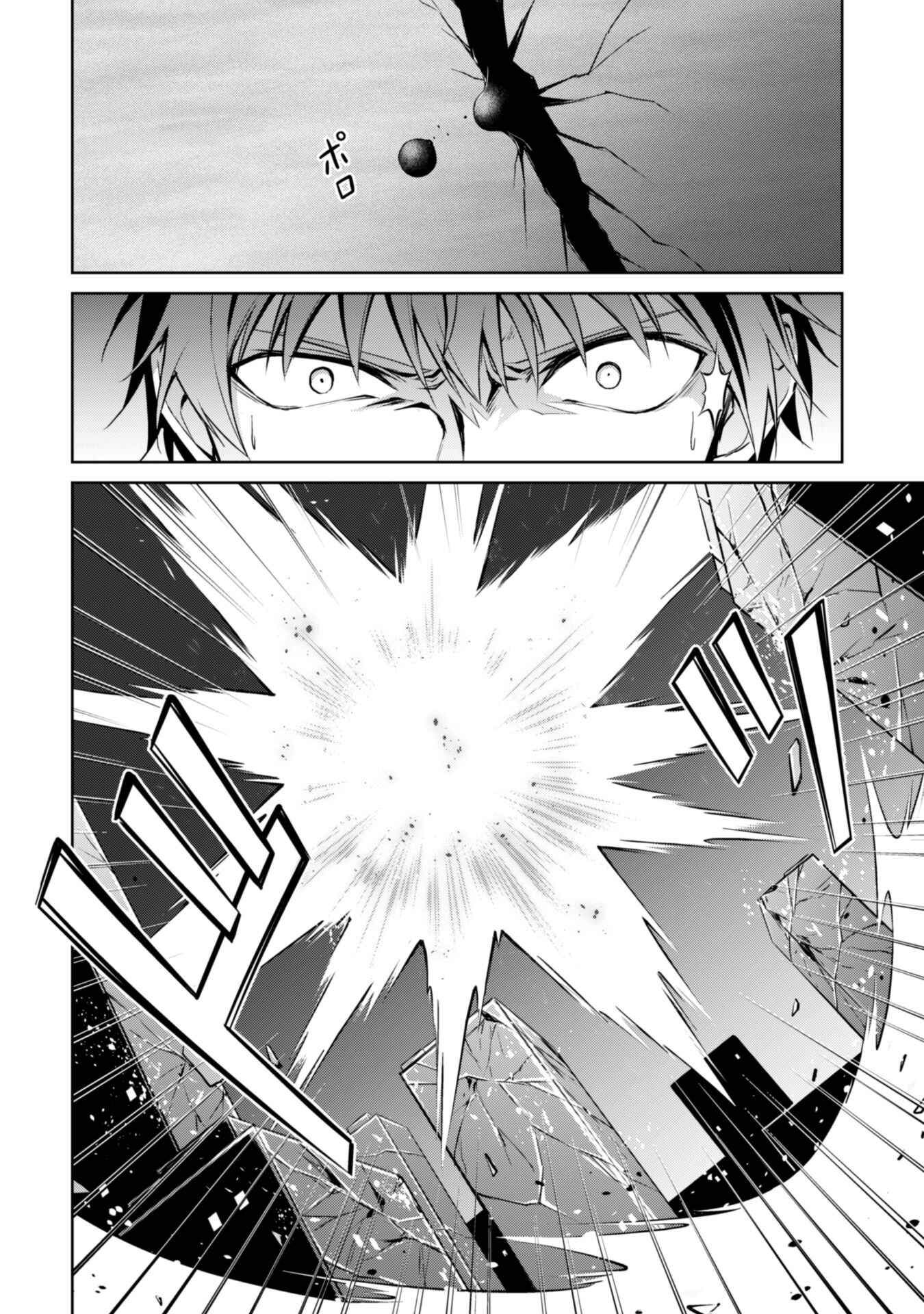 Chapter 36 - Page 16