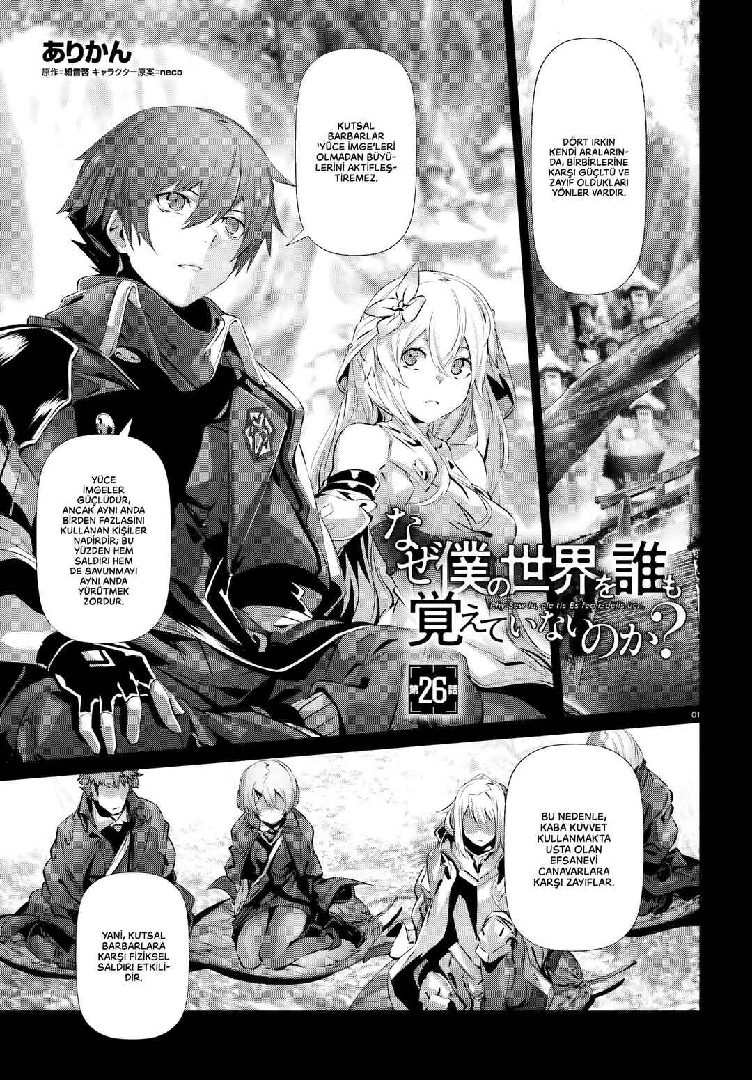 Chapter 26 - Page 2
