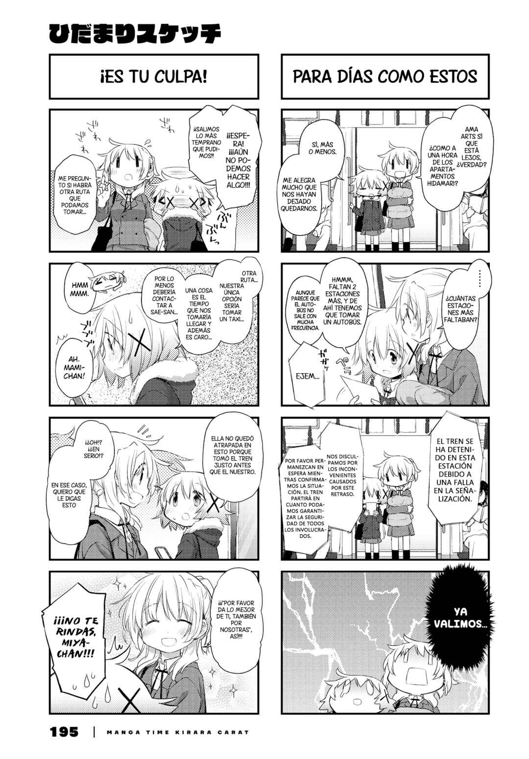 Chapter 157 - Page 7