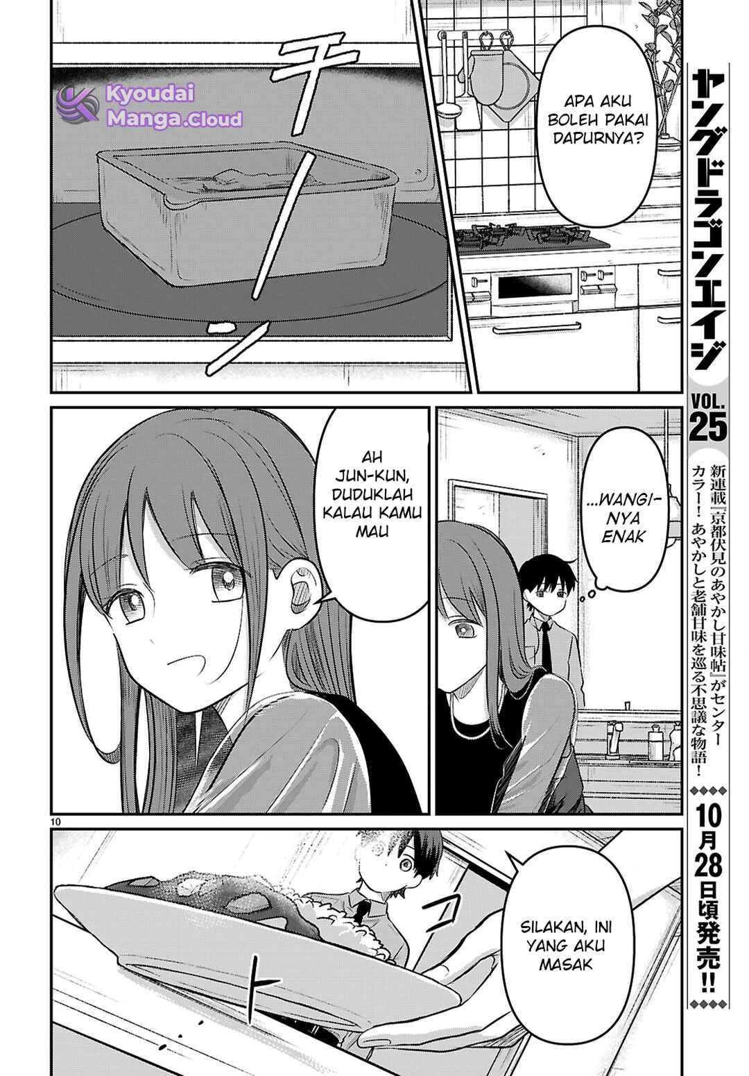 Chapter 2 - Page 12