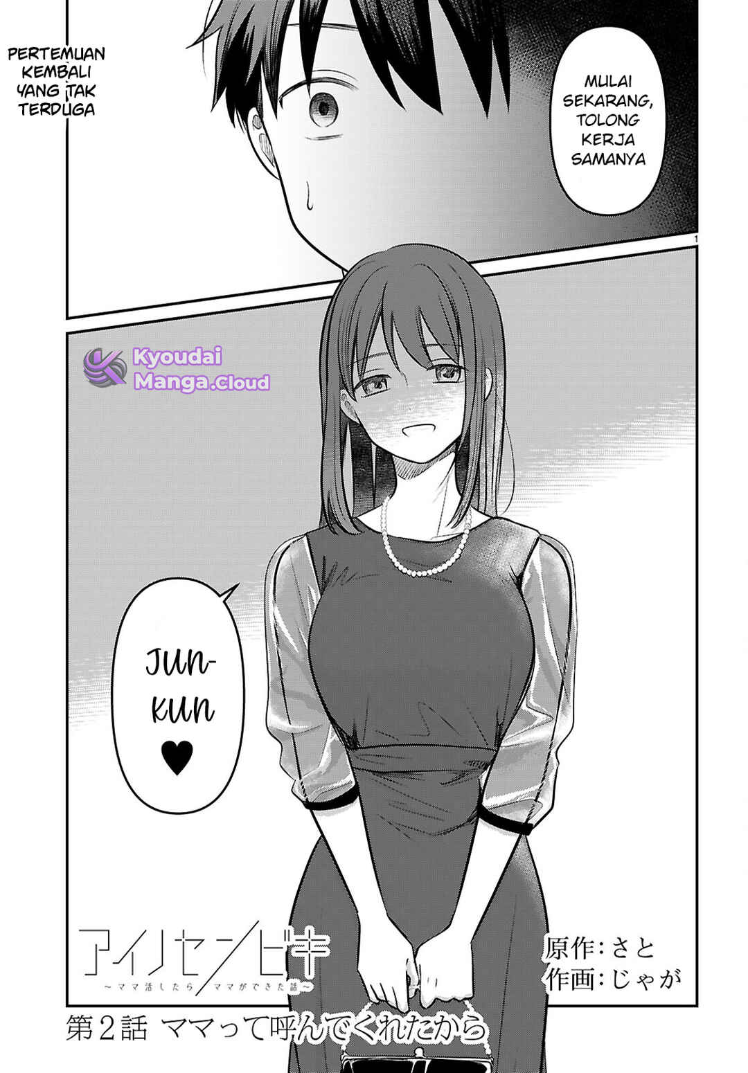 Chapter 2 - Page 3