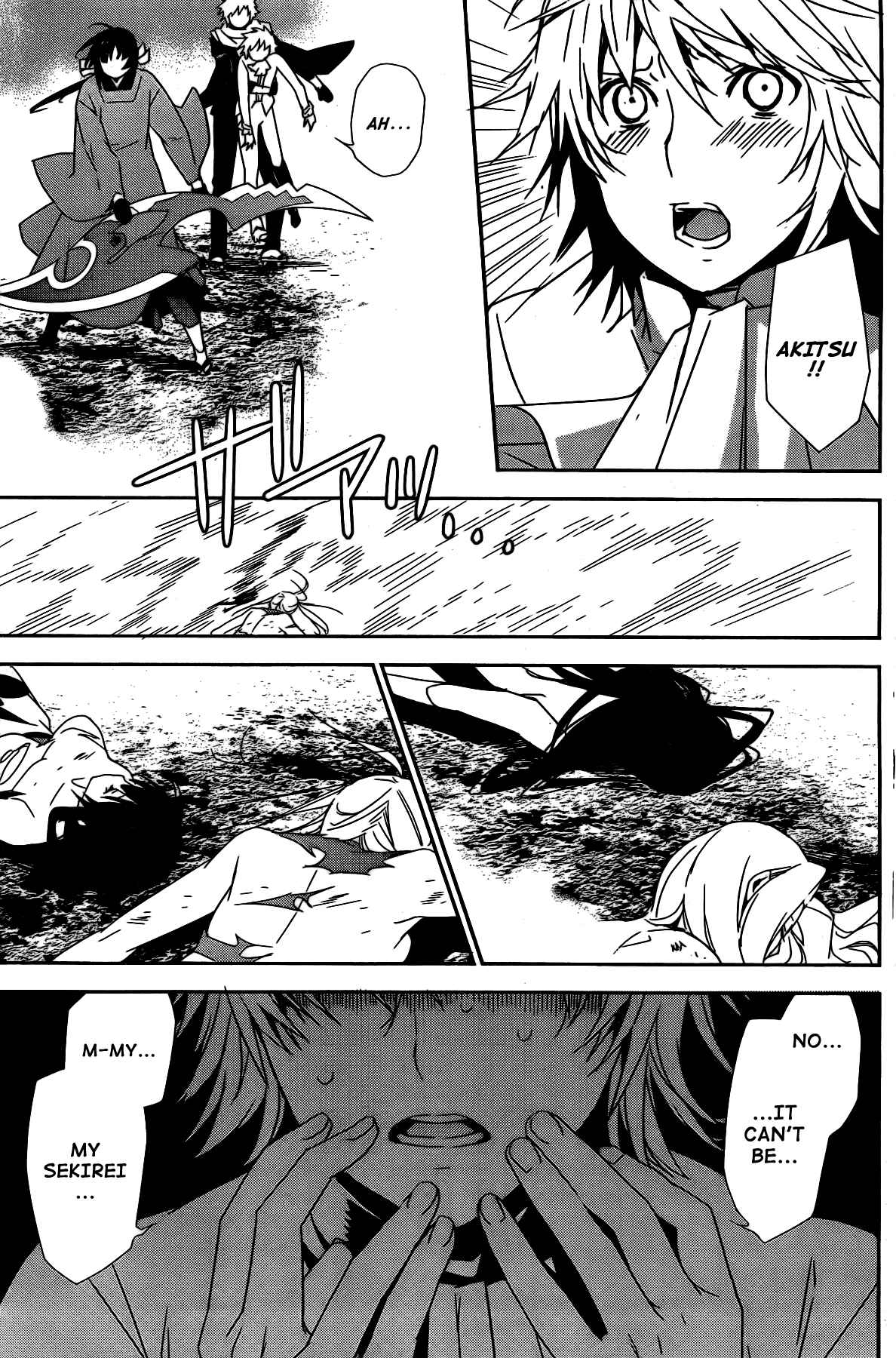 Chapter 152 - Page 19