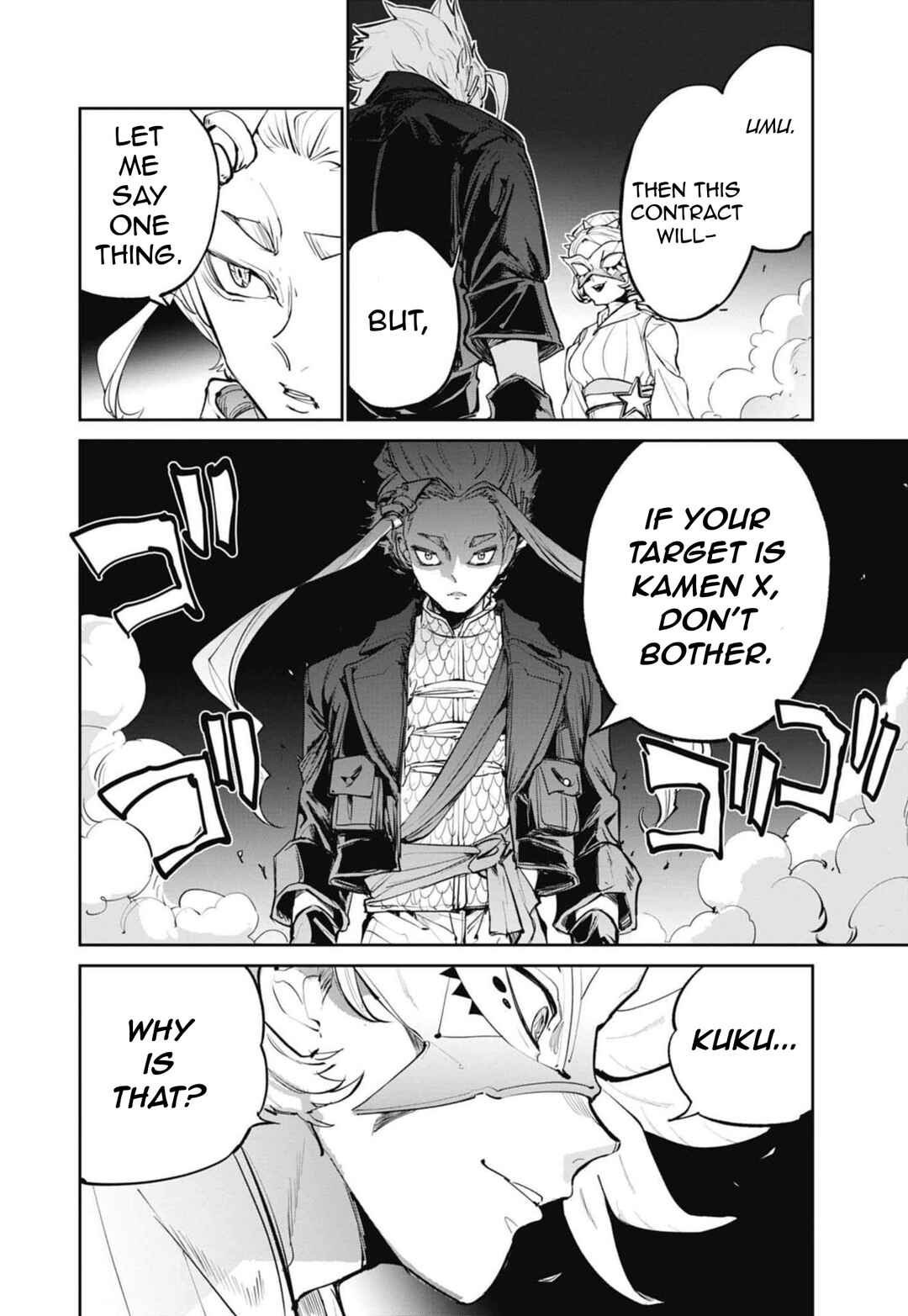Chapter 19 - Page 31