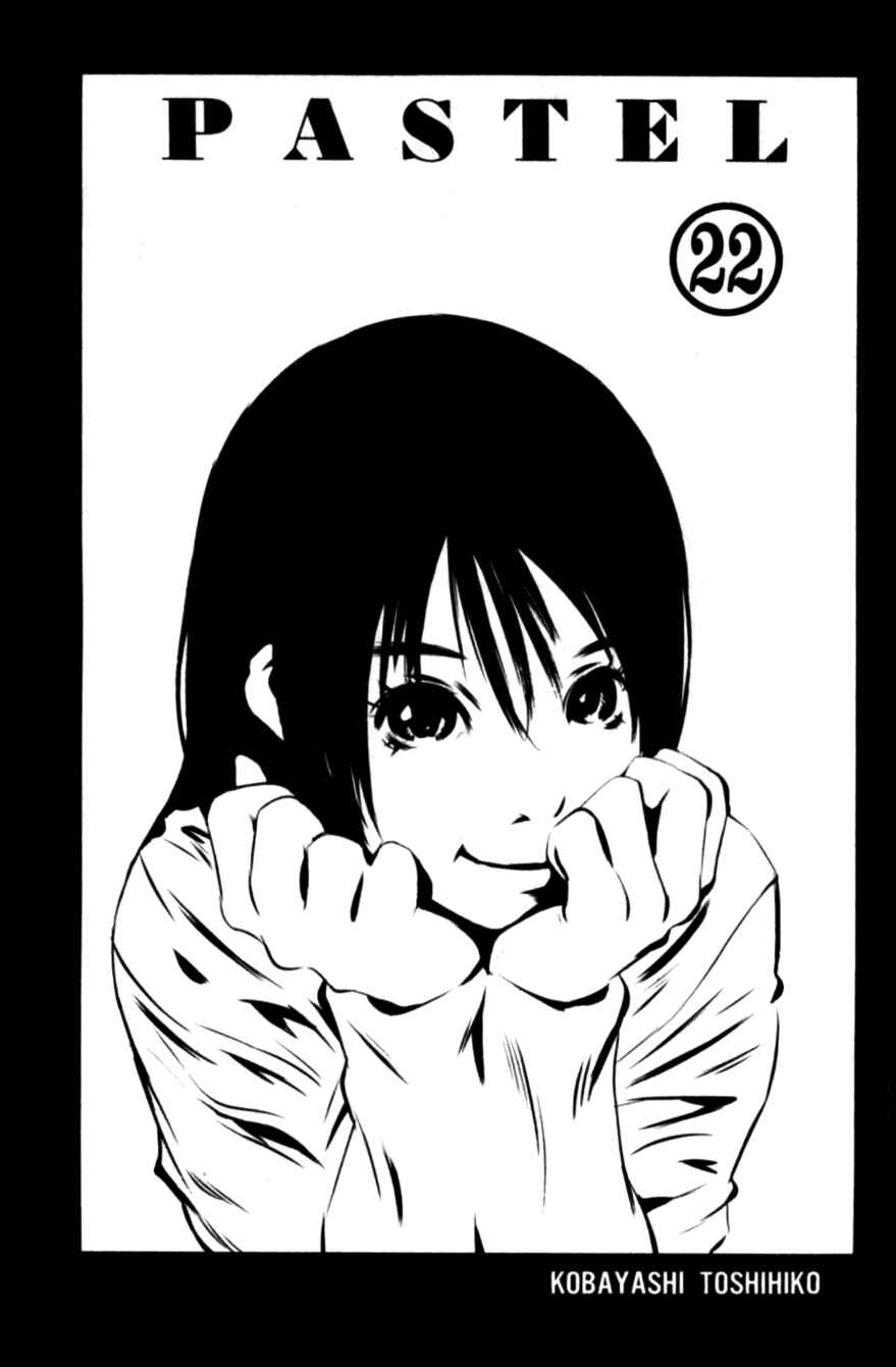 Chapter 109 - Page 4