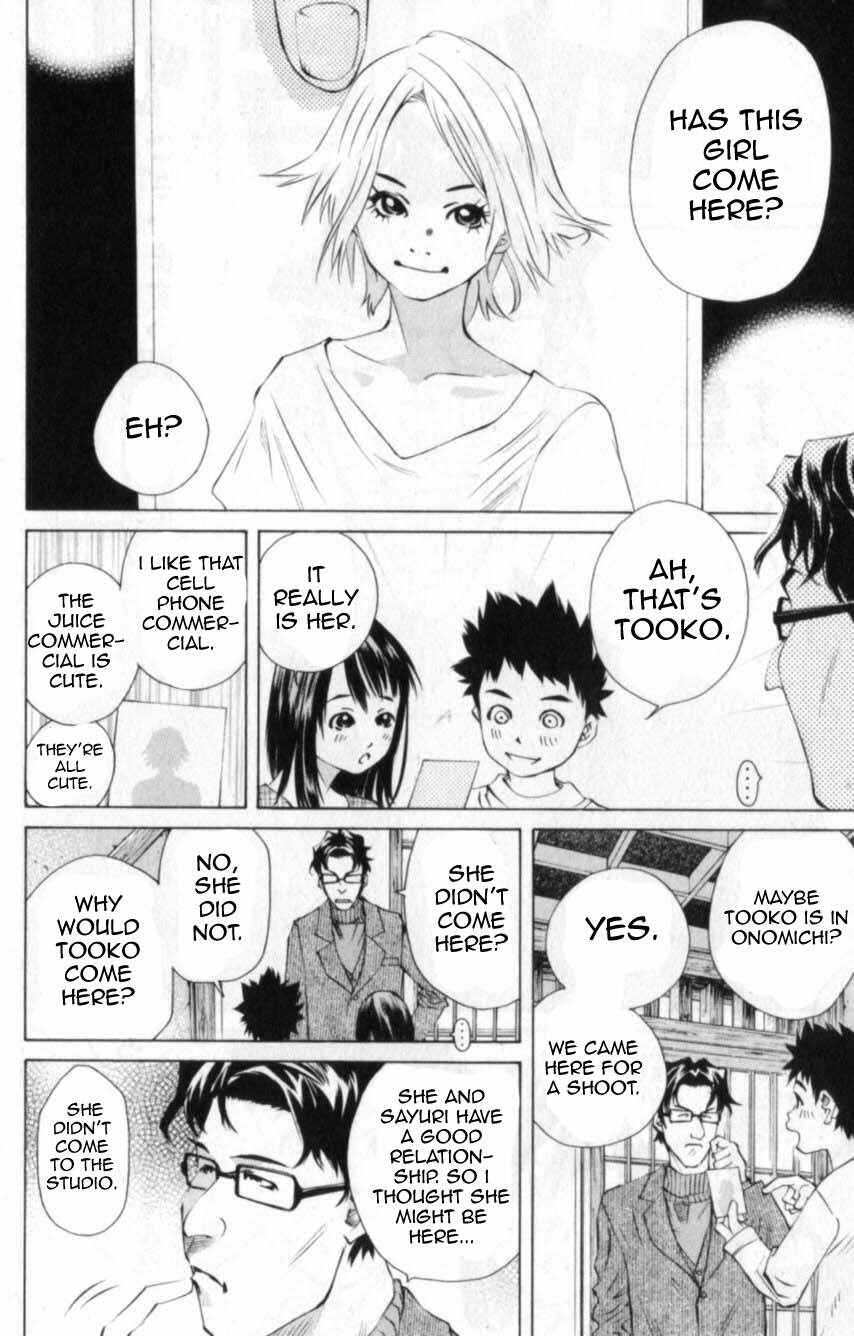 Chapter 109 - Page 44