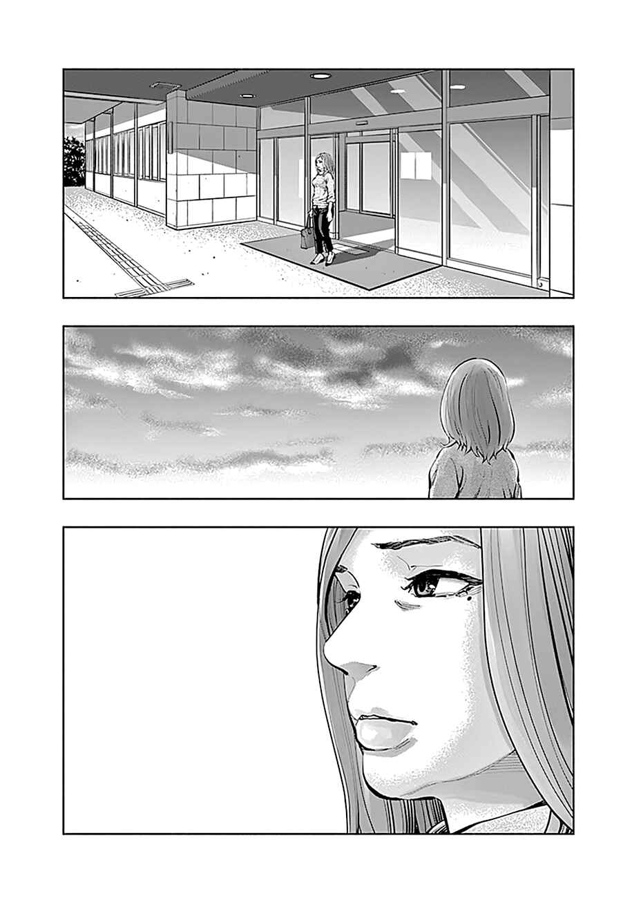 Chapter 17 - Page 3