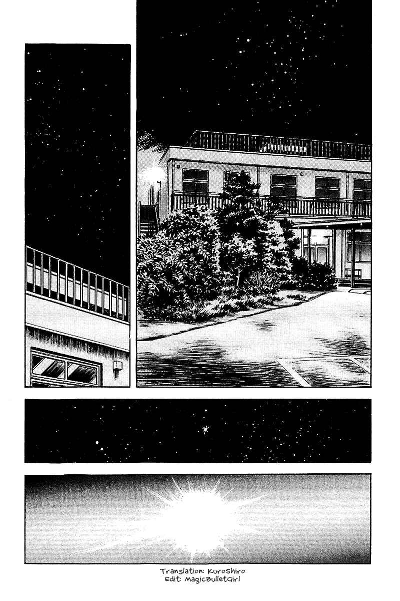 Chapter 251 - Page 2