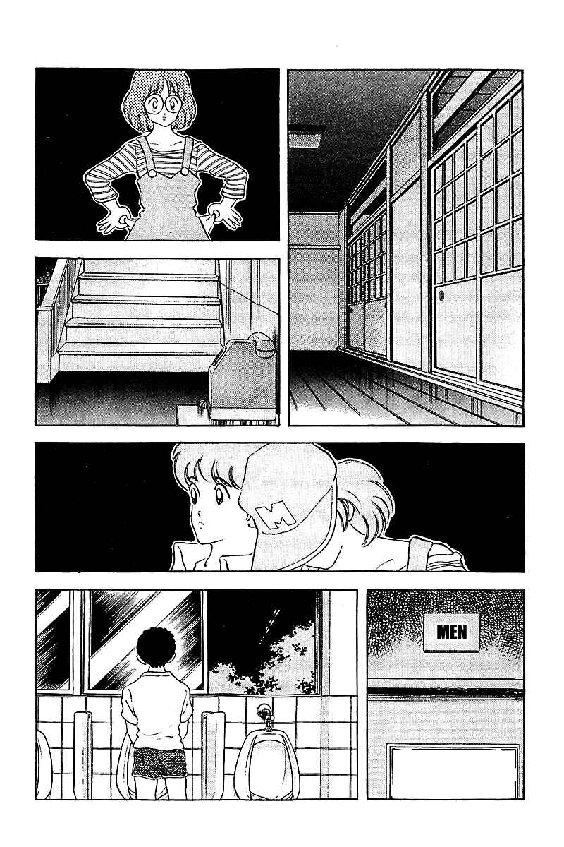 Chapter 251 - Page 6