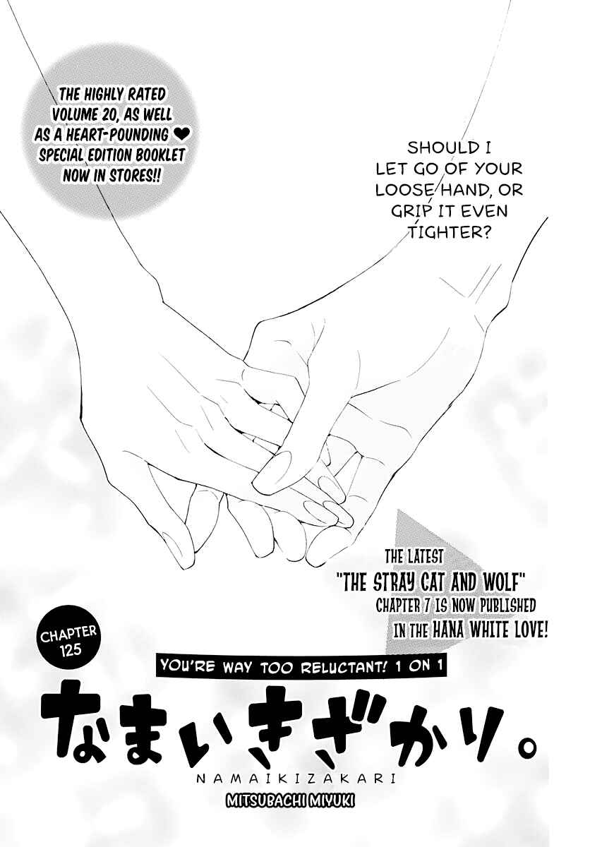 Chapter 125 - Page 1