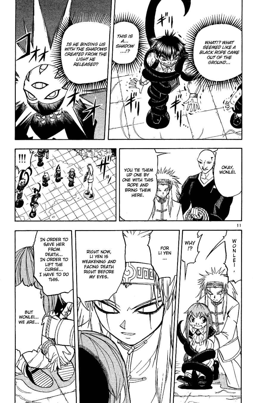 Chapter 202 - Page 11