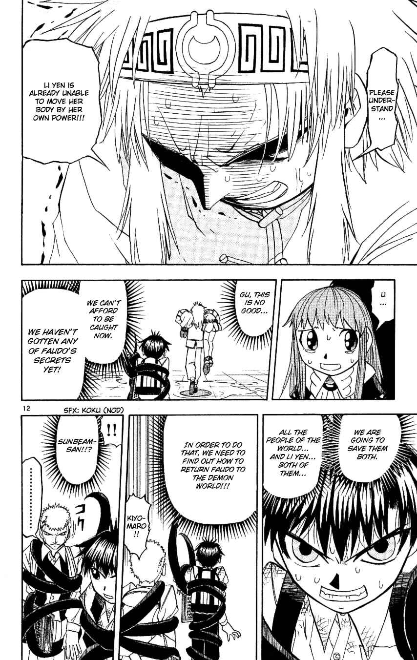 Chapter 202 - Page 12