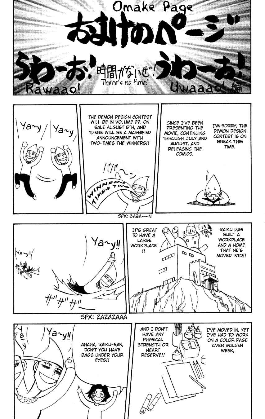 Chapter 202 - Page 19