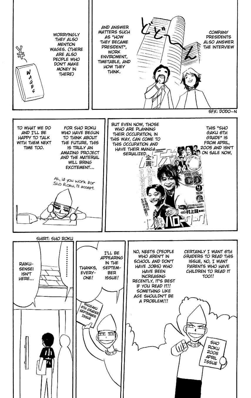 Chapter 202 - Page 21