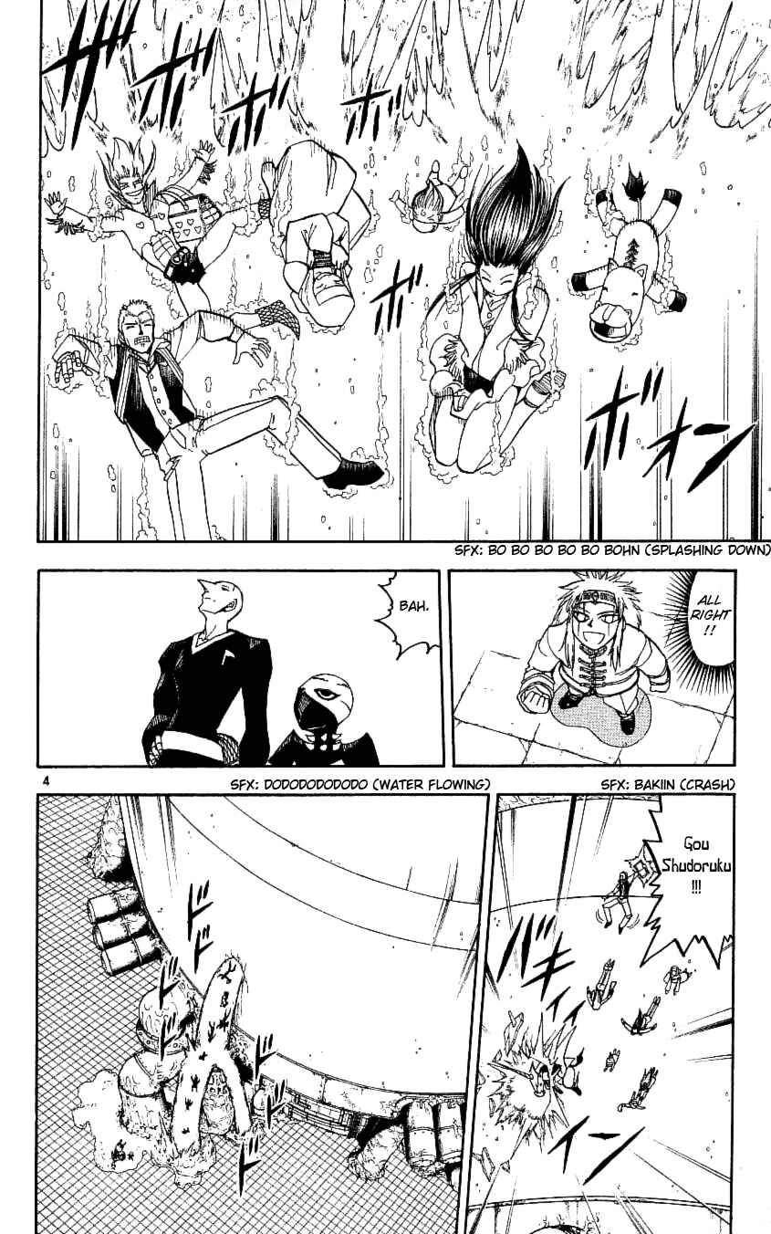 Chapter 202 - Page 4