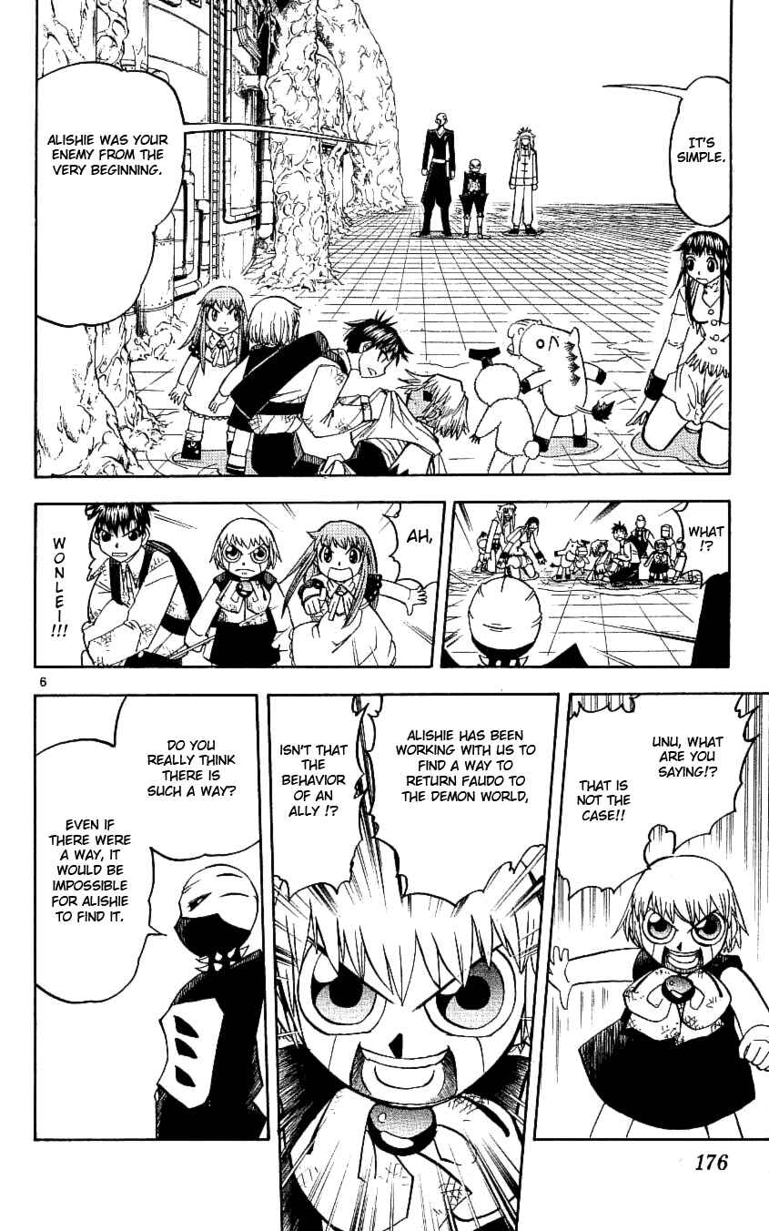 Chapter 202 - Page 6