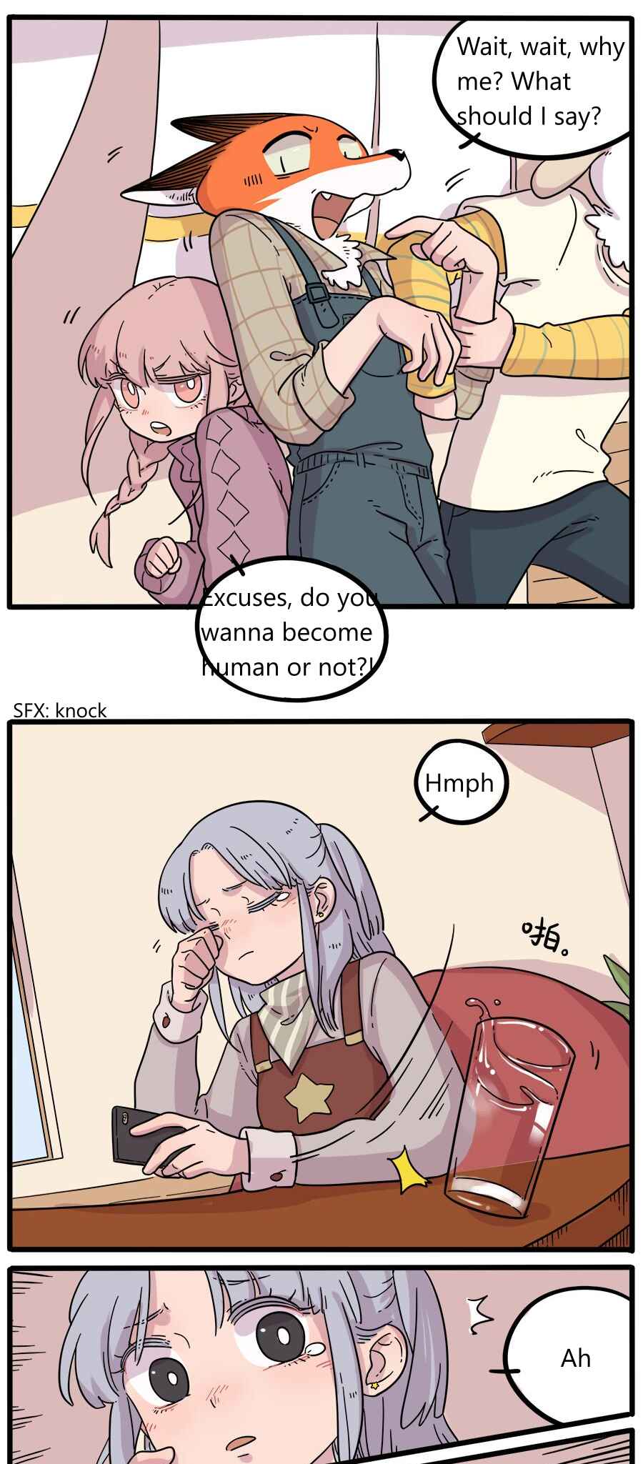 Chapter 40.2 - Page 3