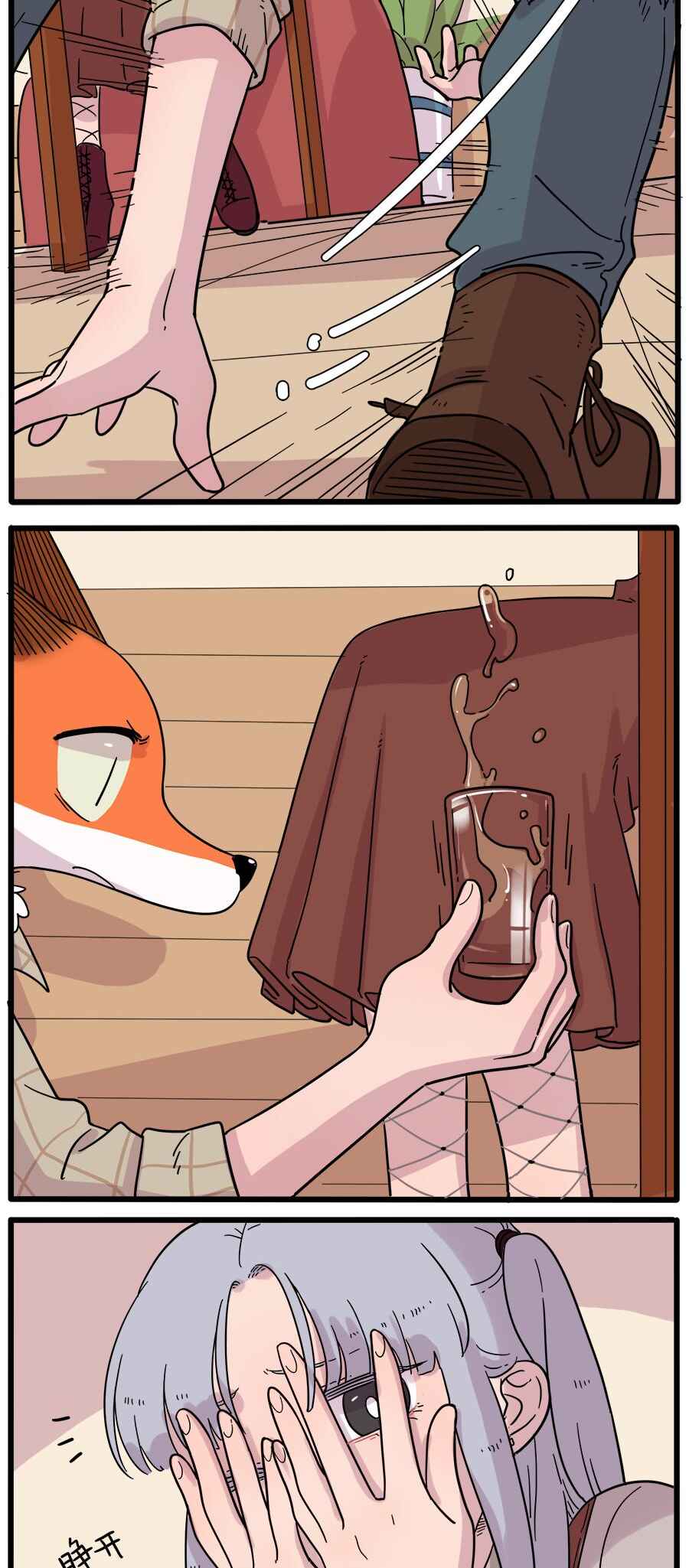 Chapter 40.2 - Page 5