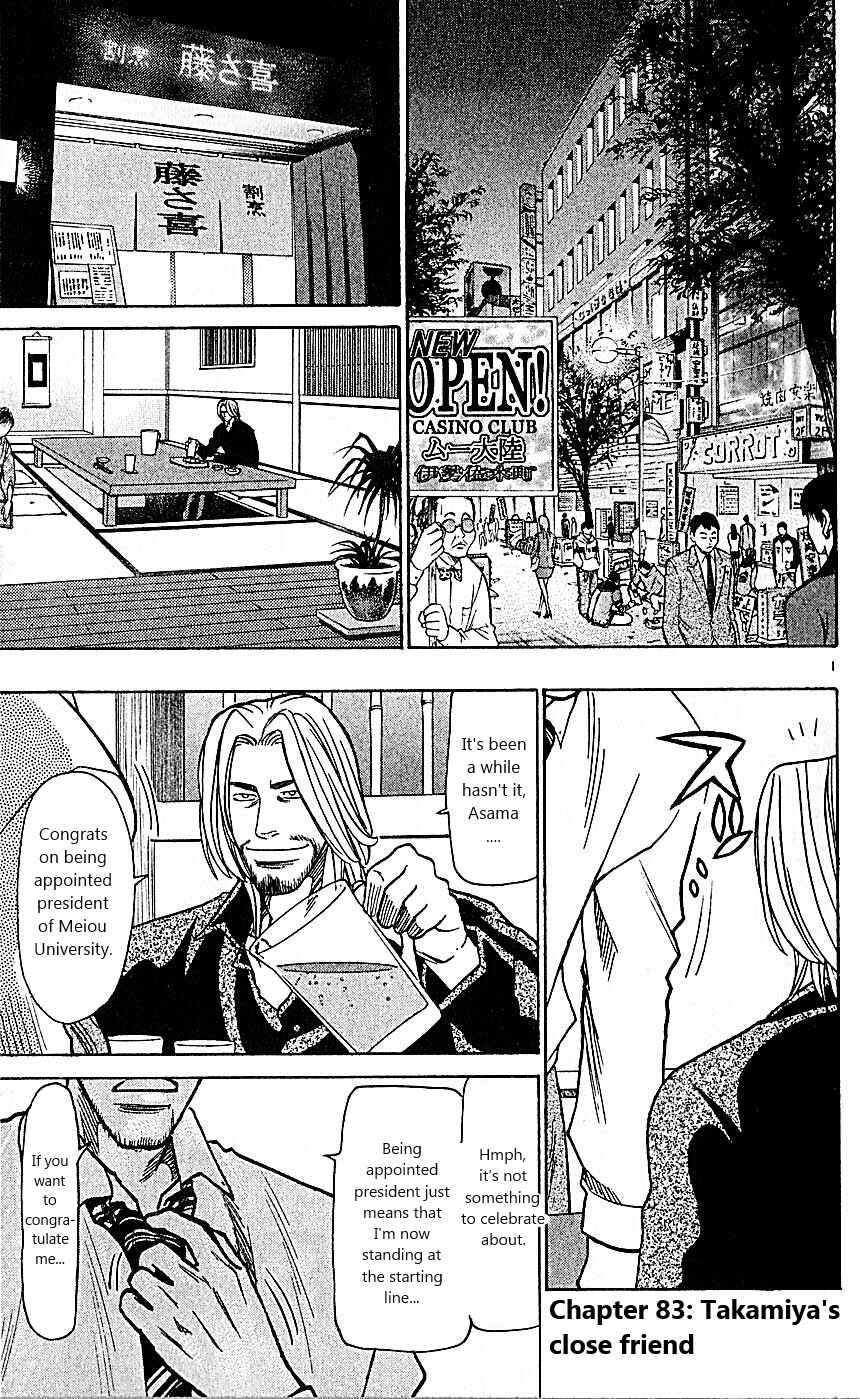 Chapter 83 - Page 1