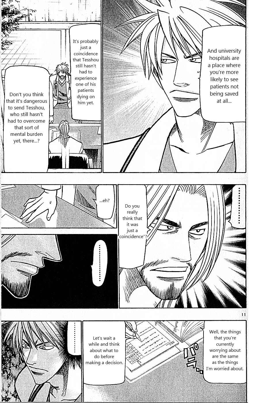 Chapter 83 - Page 11