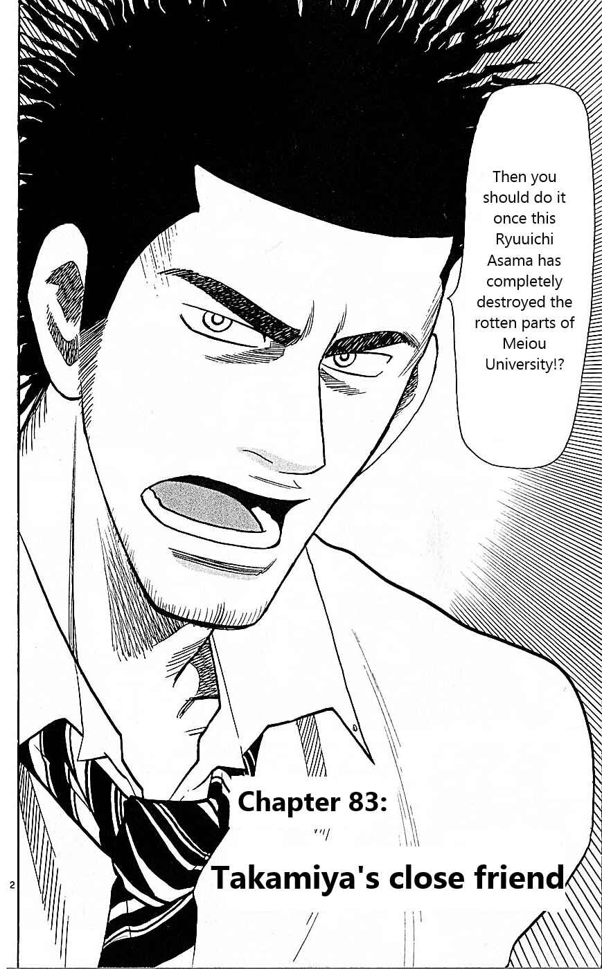 Chapter 83 - Page 2