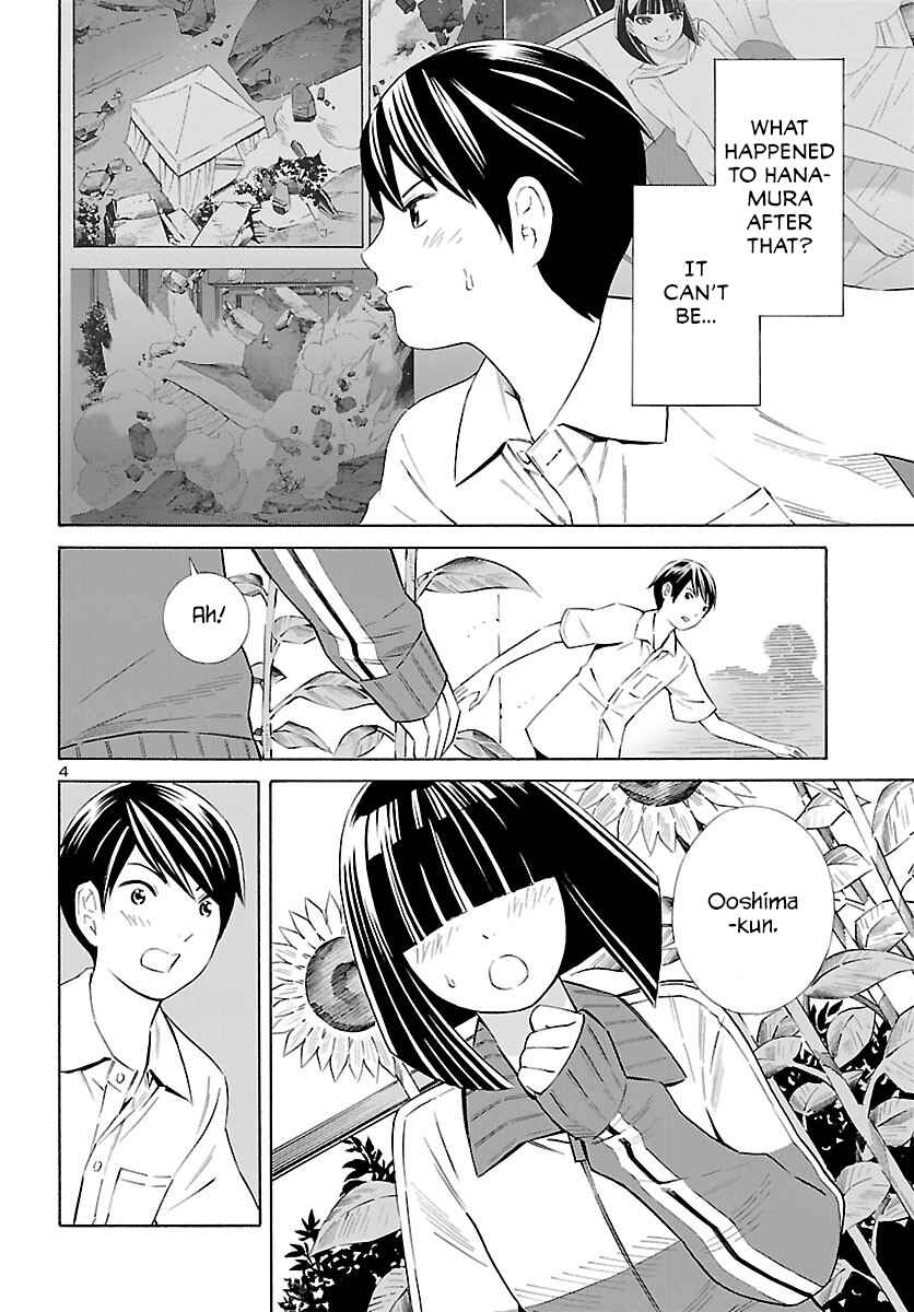 Chapter 12 - Page 4