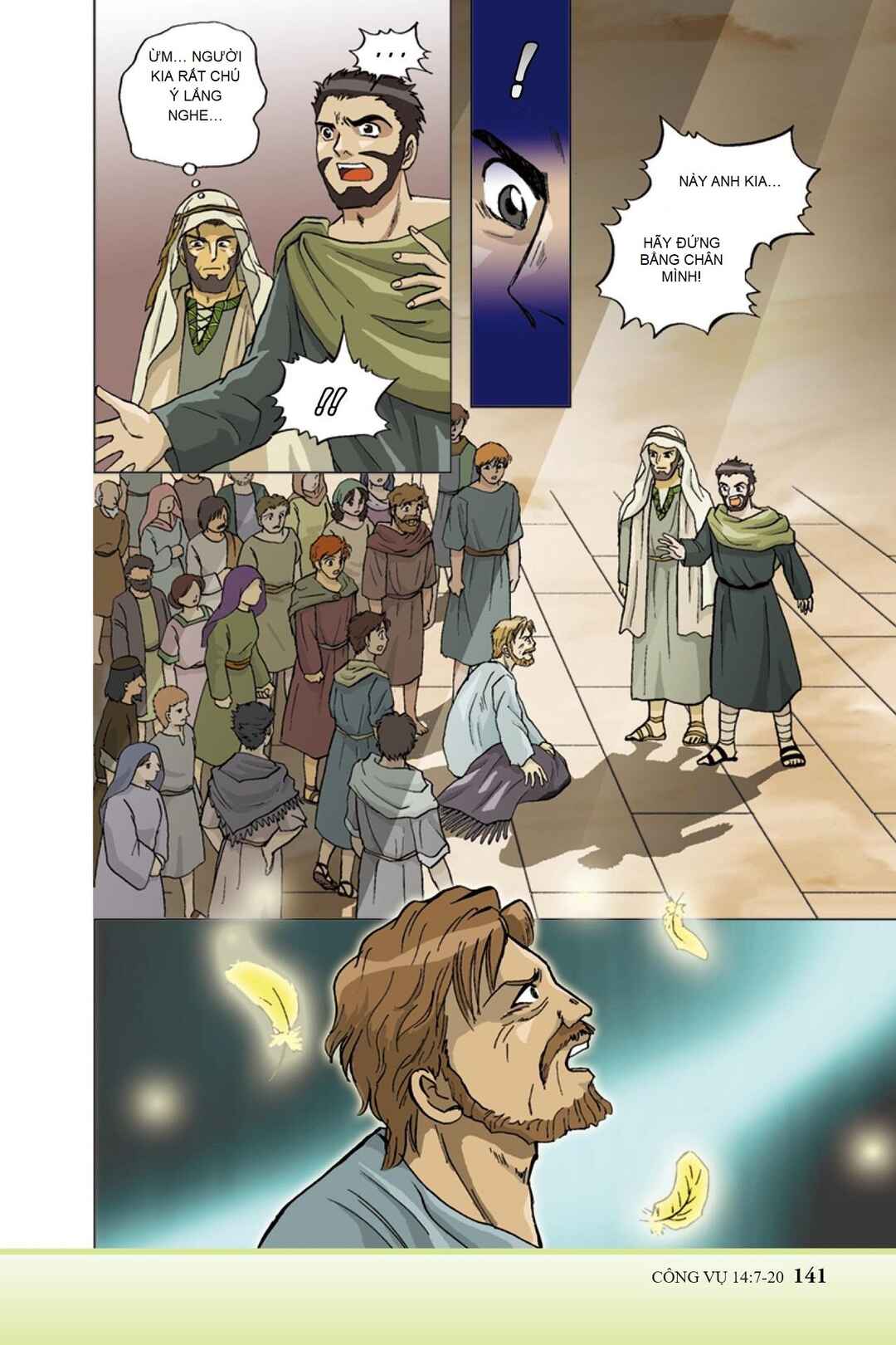 Chapter 17 - Page 2