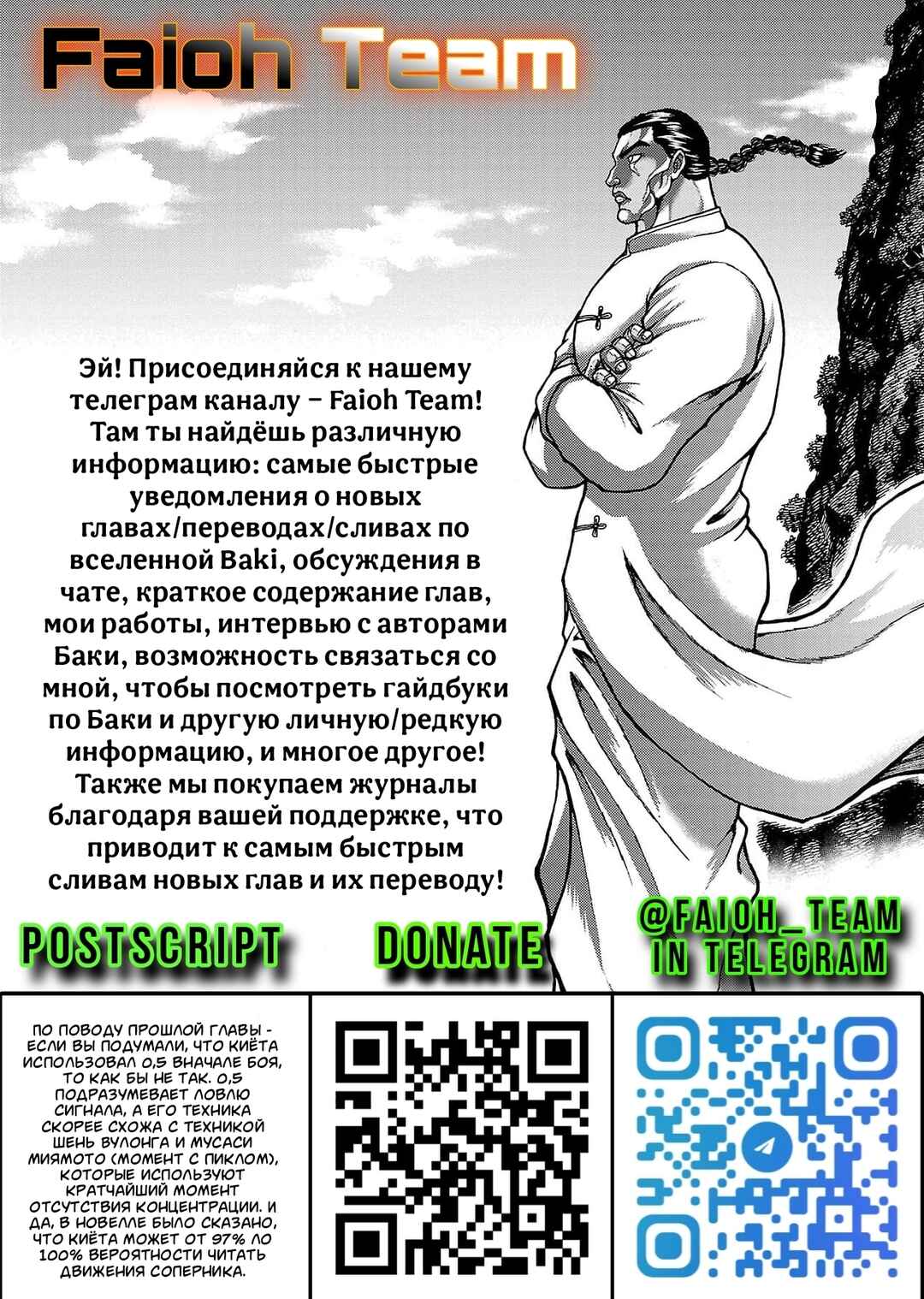 Chapter 48 - Page 37