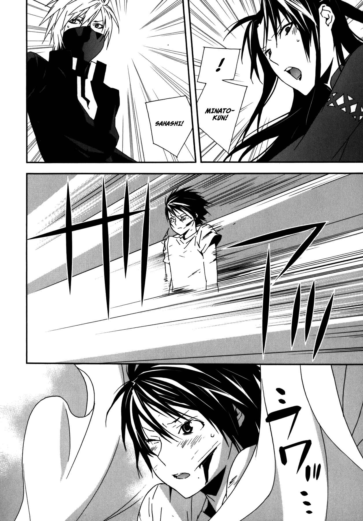 Chapter 104 - Page 14