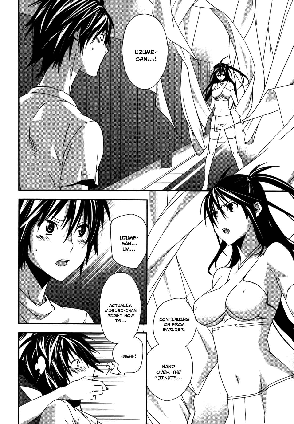 Chapter 104 - Page 2