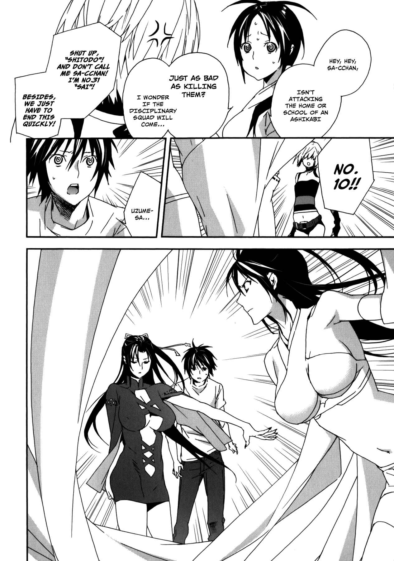 Chapter 104 - Page 4