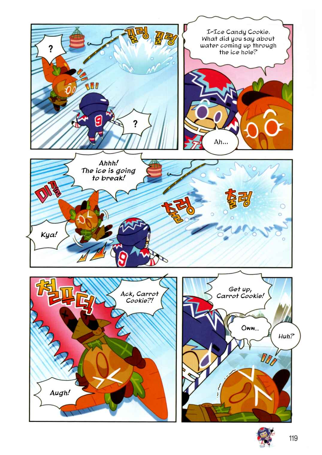 Chapter 199 - Page 11